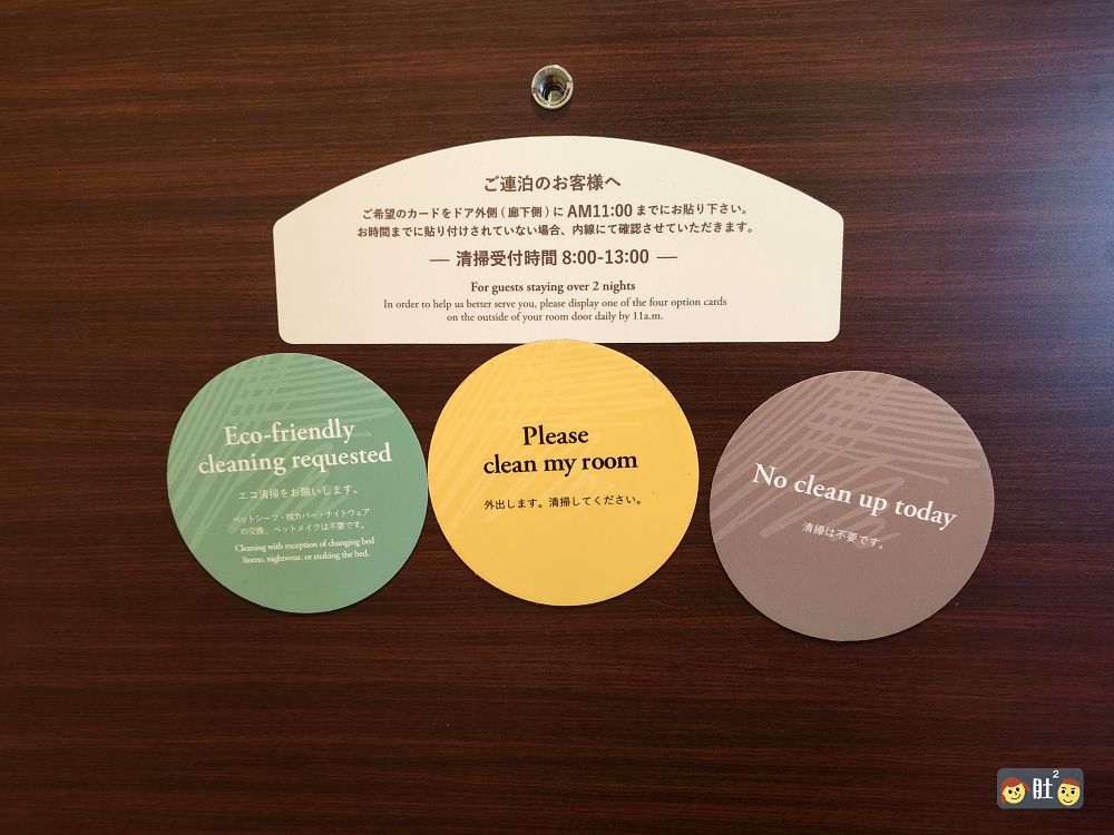 沖繩住宿推薦》旭橋裕崎士特酒店.走路就能到國際通,波上宮,租借和服的店. - 第7張圖