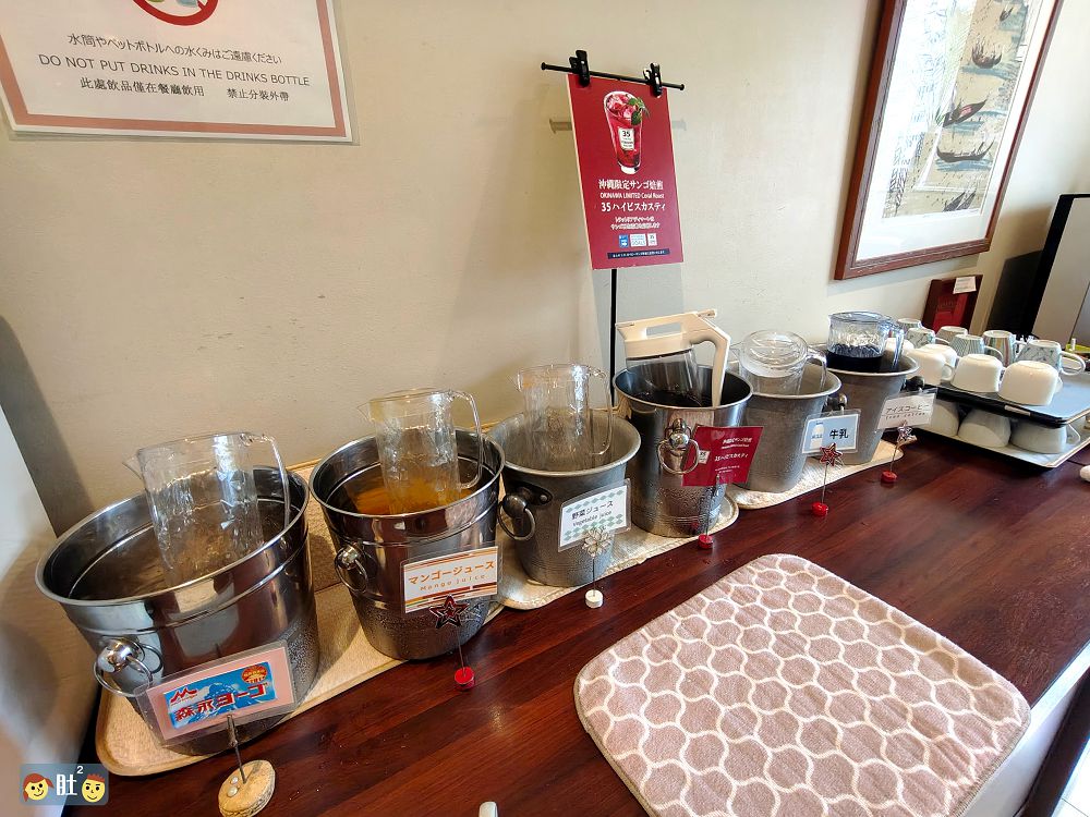 沖繩住宿推薦》旭橋裕崎士特酒店.走路就能到國際通,波上宮,租借和服的店. - 第21張圖