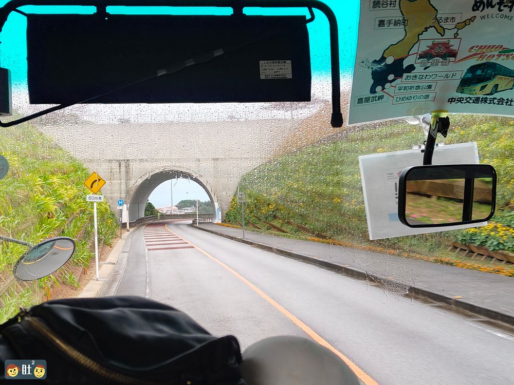 沖繩不自駕Day1-1.玉泉洞壯觀鐘乳石,系滿魚市場,Outlet購物,知念岬,瀨長島看飛機.