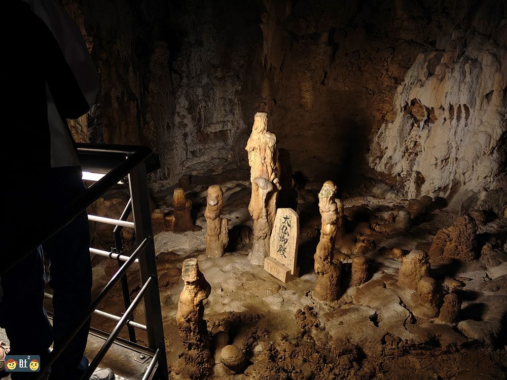 沖繩不自駕Day1-1.玉泉洞壯觀鐘乳石,系滿魚市場,Outlet購物,知念岬,瀨長島看飛機.