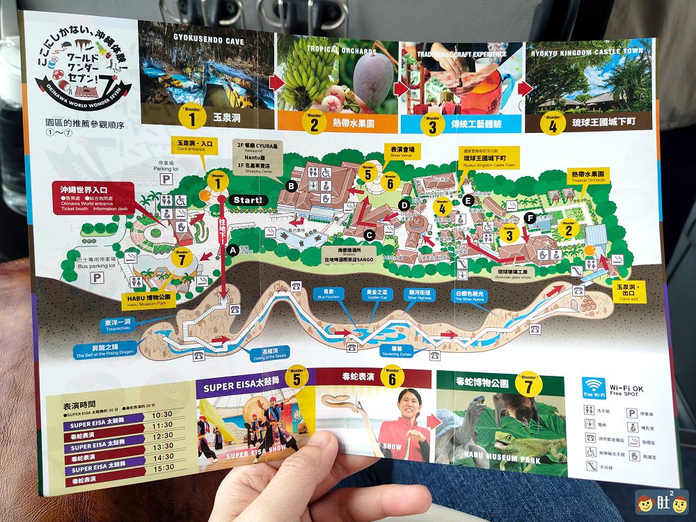 沖繩不自駕Day1-1.玉泉洞壯觀鐘乳石,系滿魚市場,Outlet購物,知念岬,瀨長島看飛機.