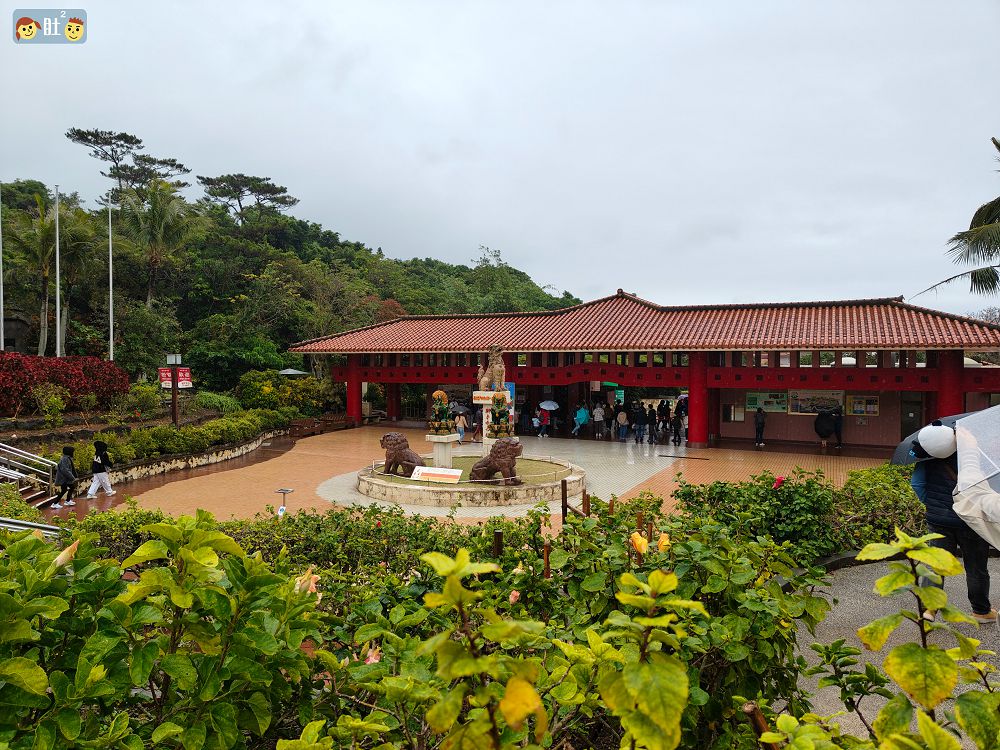 沖繩不自駕Day1-1.玉泉洞壯觀鐘乳石,系滿魚市場,Outlet購物,知念岬,瀨長島看飛機.