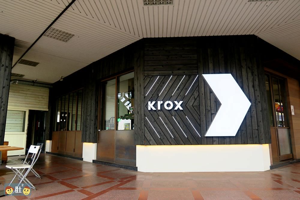 台中北屯咖啡推薦》KroXcoffee跨蒔咖啡.自烘咖啡豆,每杯咖啡都用心製作,CP值極高. - 第1張圖 台中北屯咖啡推薦》KroXcoffee跨蒔咖啡.自烘咖啡豆,每杯咖啡都用心製作,CP值極高.