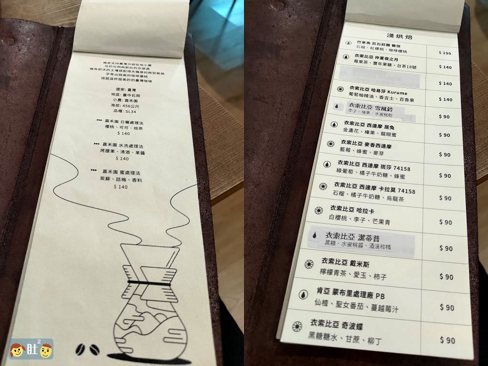 台中北屯咖啡推薦》KroXcoffee跨蒔咖啡.自烘咖啡豆,每杯咖啡都用心製作,CP值極高.