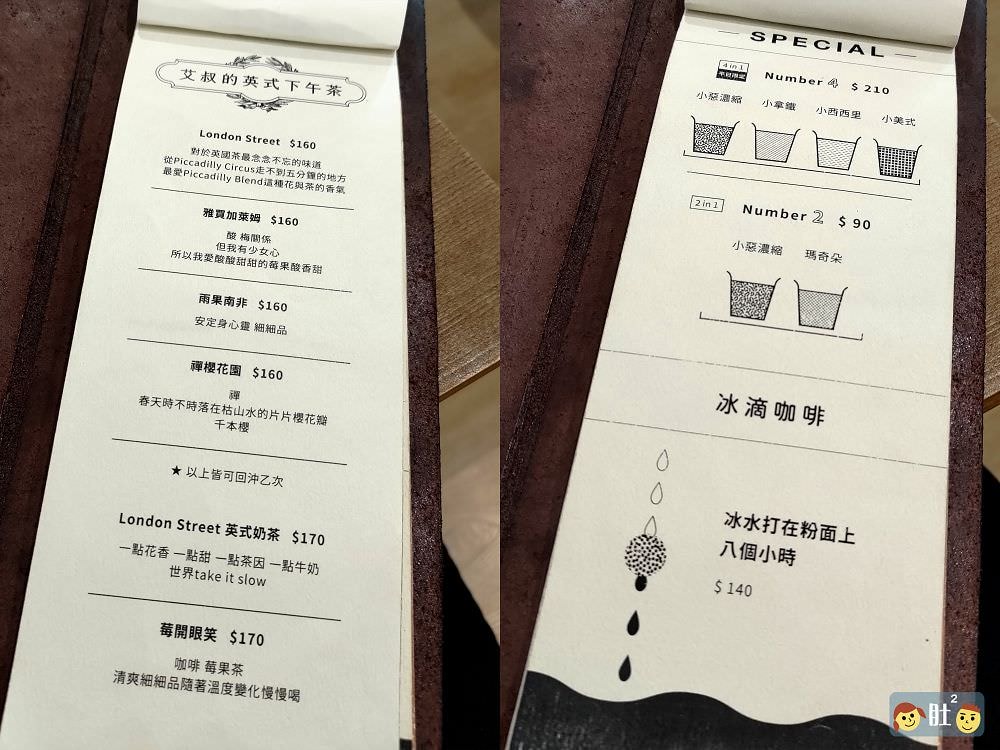 台中北屯咖啡推薦》KroXcoffee跨蒔咖啡.自烘咖啡豆,每杯咖啡都用心製作,CP值極高.