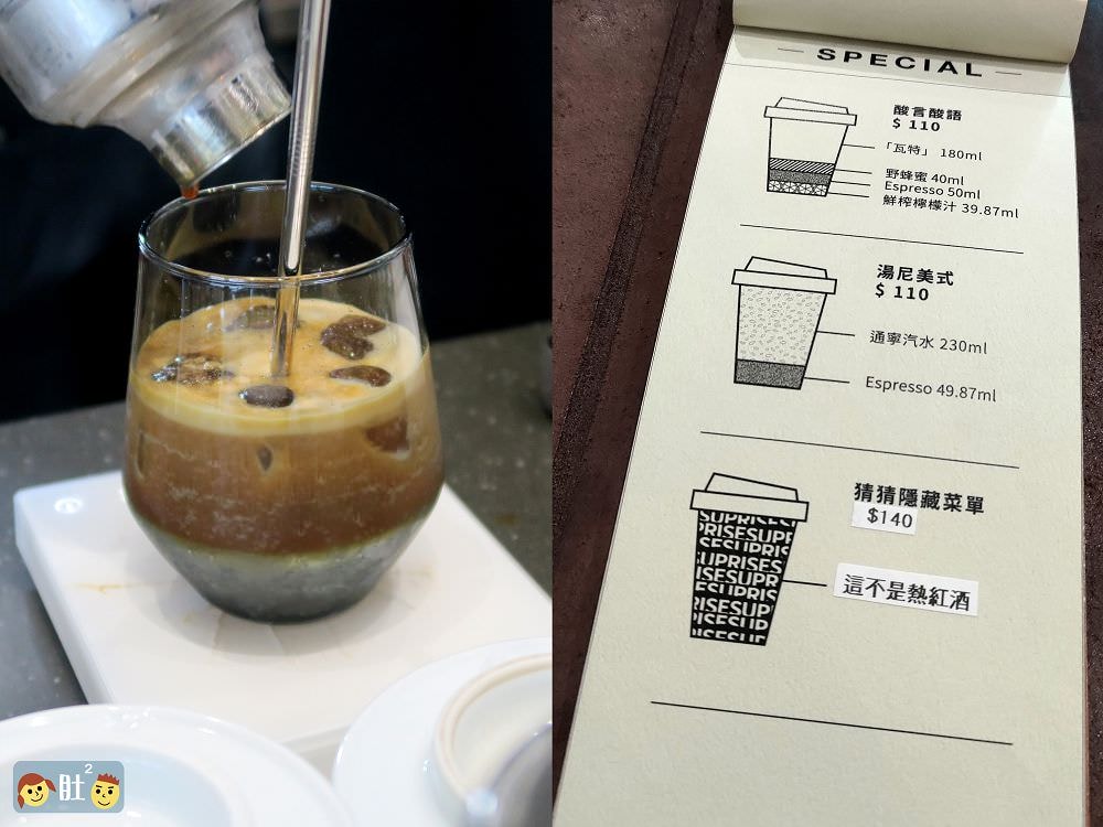 台中北屯咖啡推薦》KroXcoffee跨蒔咖啡.自烘咖啡豆,每杯咖啡都用心製作,CP值極高.