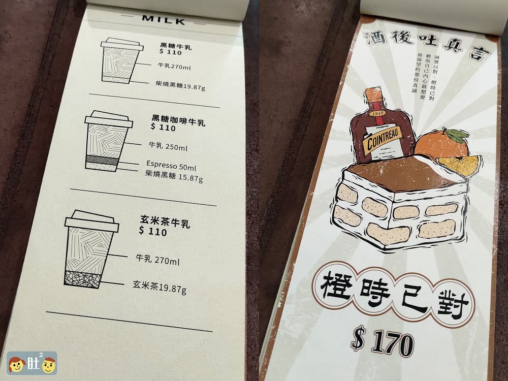 台中北屯咖啡推薦》KroXcoffee跨蒔咖啡.自烘咖啡豆,每杯咖啡都用心製作,CP值極高.