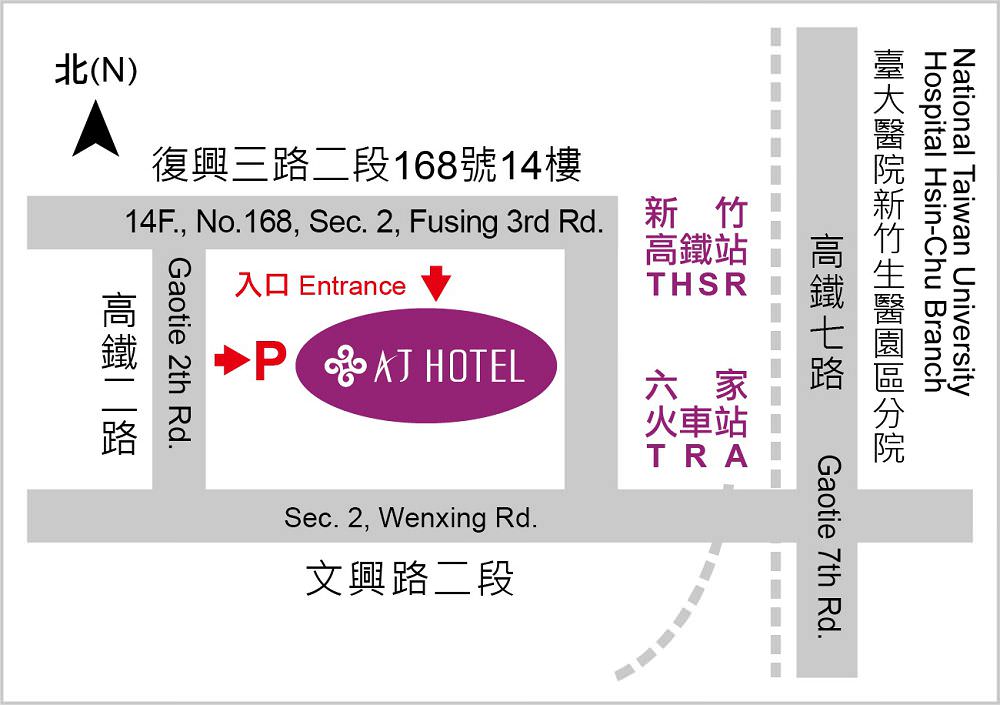 新竹安捷飯店 地圖